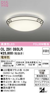 OL291093LR