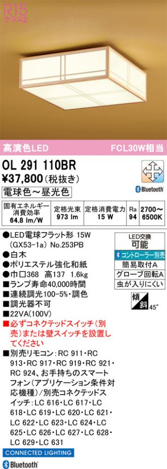 OL291110BR