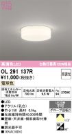 OL291137R