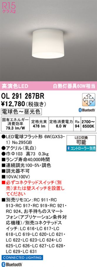 OL291267BR