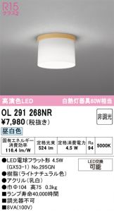 OL291268NR