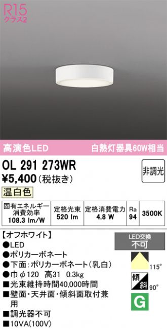 OL291273WR