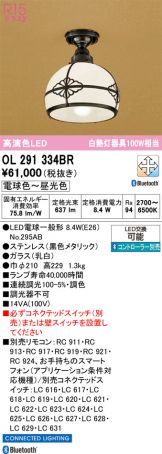 OL291334BR