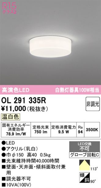 OL291335R