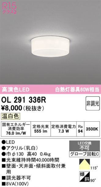 OL291336R