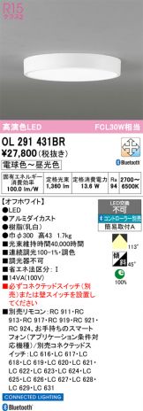 OL291431BR