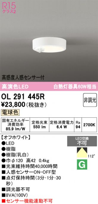 OL291445R