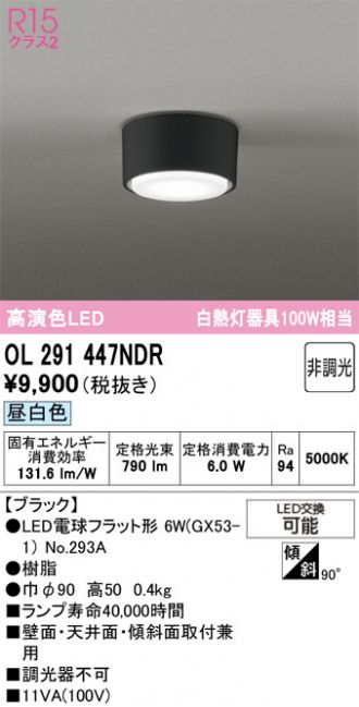 OL291447NDR