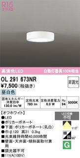 OL291673NR