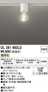 OL291693LD