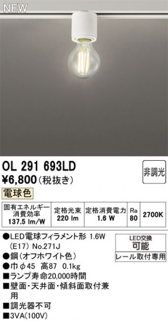 OL291693LD