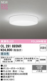 OL291695NR