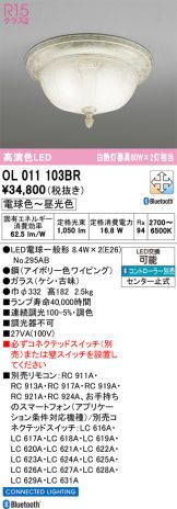 OL011103BR