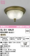 OL011104LR