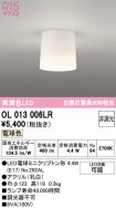 OL013006LR