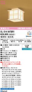 OL014047BR1