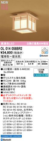 OL014058BR2
