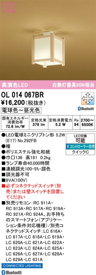 OL014067BR