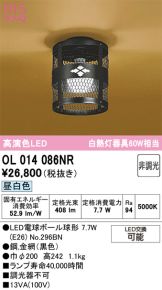 OL014086NR