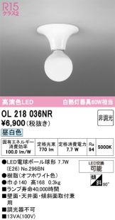 OL218036NR