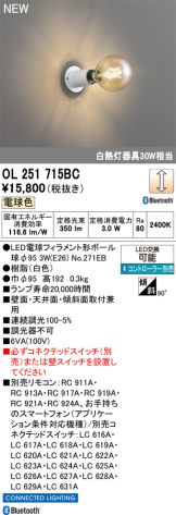 OL251715BC