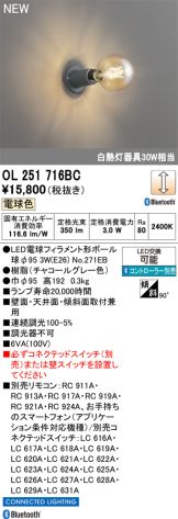 OL251716BC