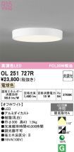 OL251727R