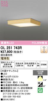 OL251743R
