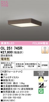 OL251745R