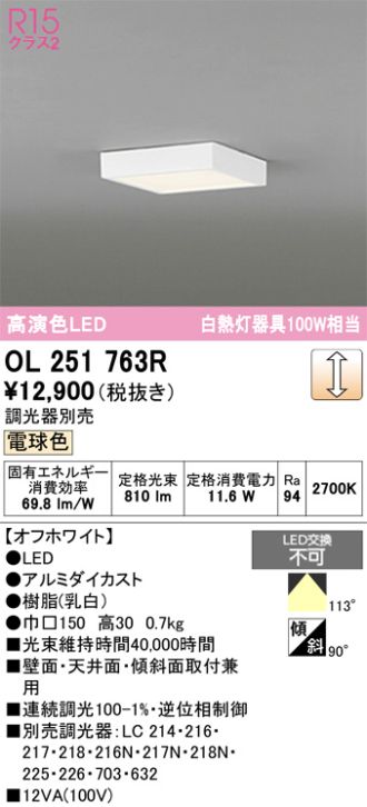 OL251763R