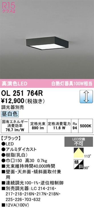 OL251764R