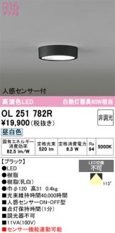 OL251782R