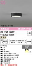 OL251783R