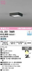 OL251786R