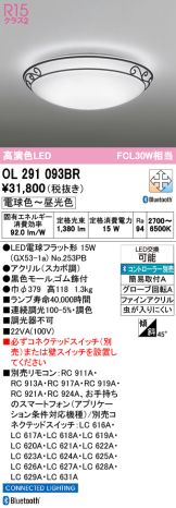 OL291093BR