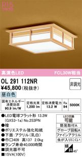 OL291112NR