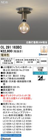 OL291163BC