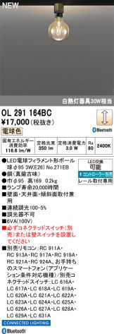 OL291164BC