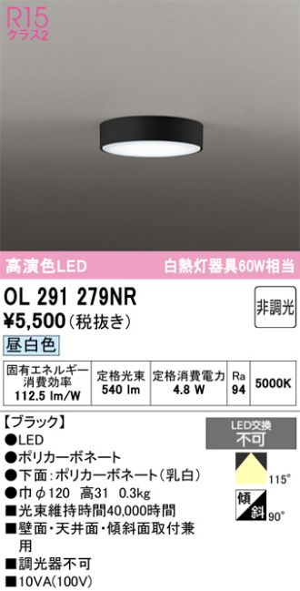 OL291279NR