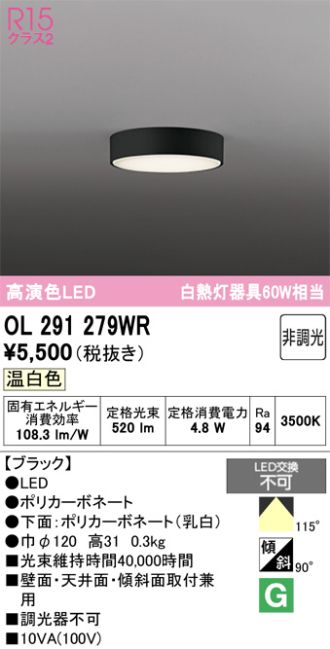 OL291279WR