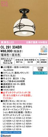 OL291334BR