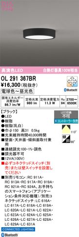 OL291367BR