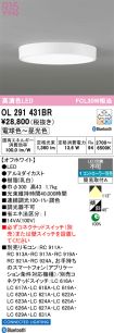 OL291431BR