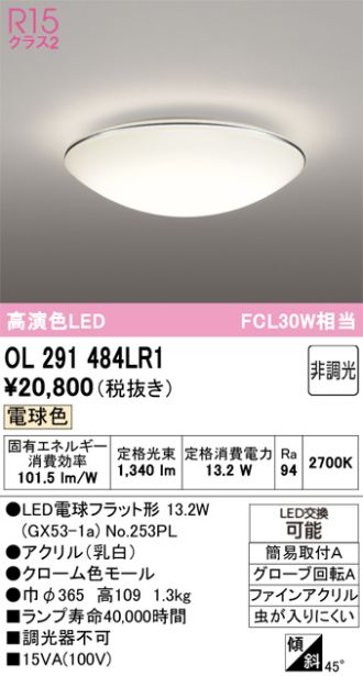 OL291484LR1