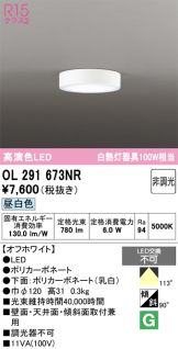 OL291673NR