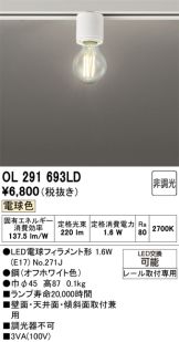 OL291693LD