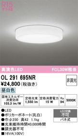 OL291695NR
