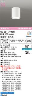 OL291740BR