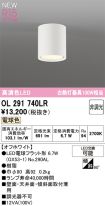 OL291740LR