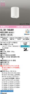 OL291740UBR
